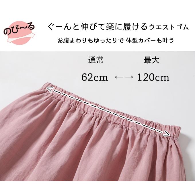 リネン100% スカート レディース ミモレ丈 厚手 麻 フレア ウエスト