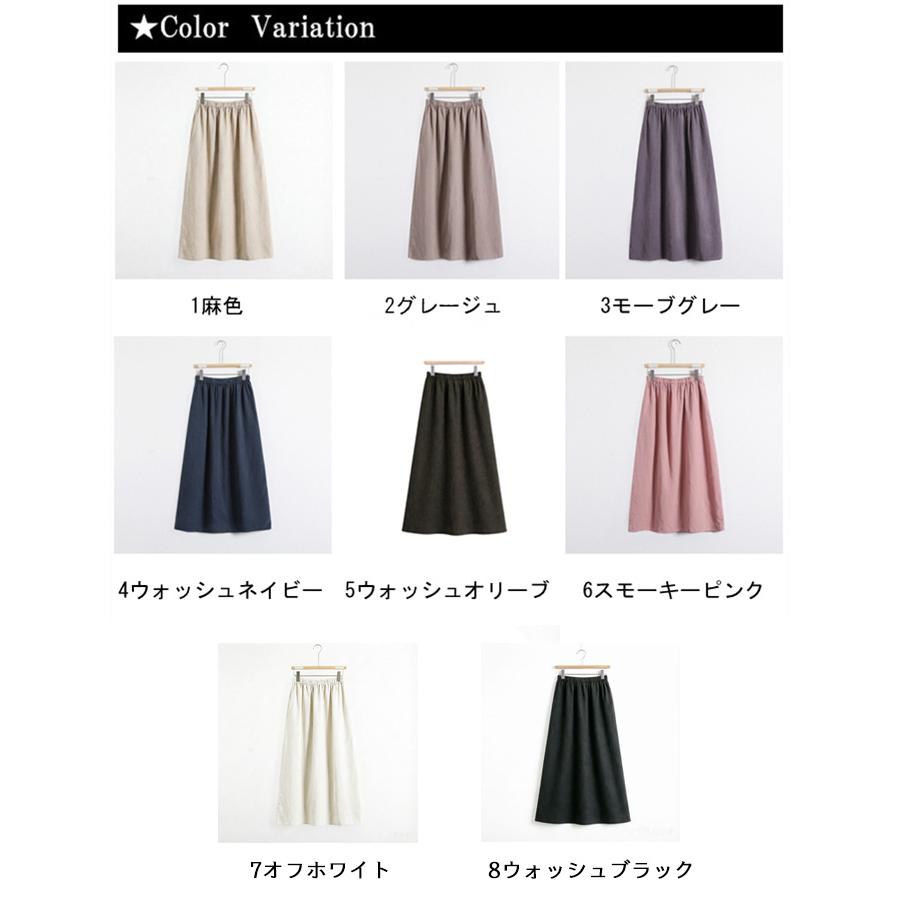 リネン100% スカート レディース ミモレ丈 厚手 麻 フレア ウエスト