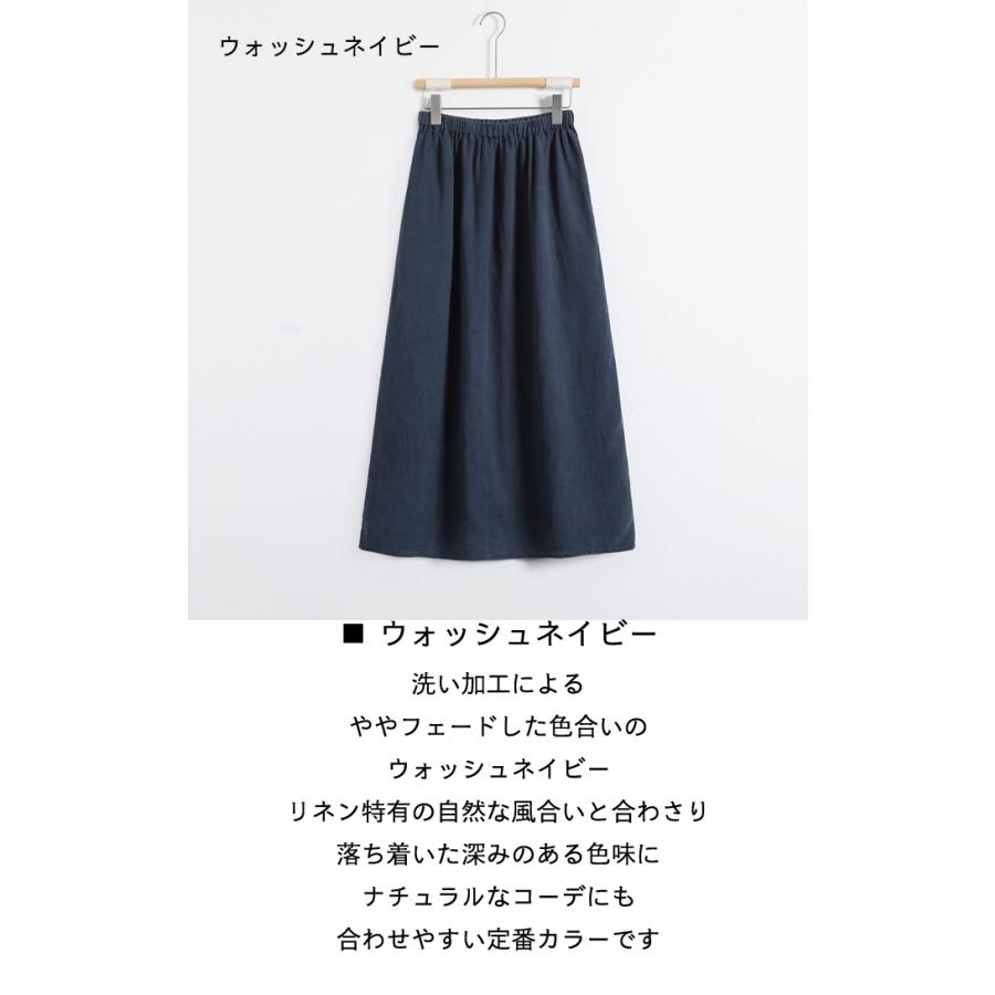 リネン100% スカート レディース ミモレ丈 厚手 麻 フレア ウエスト