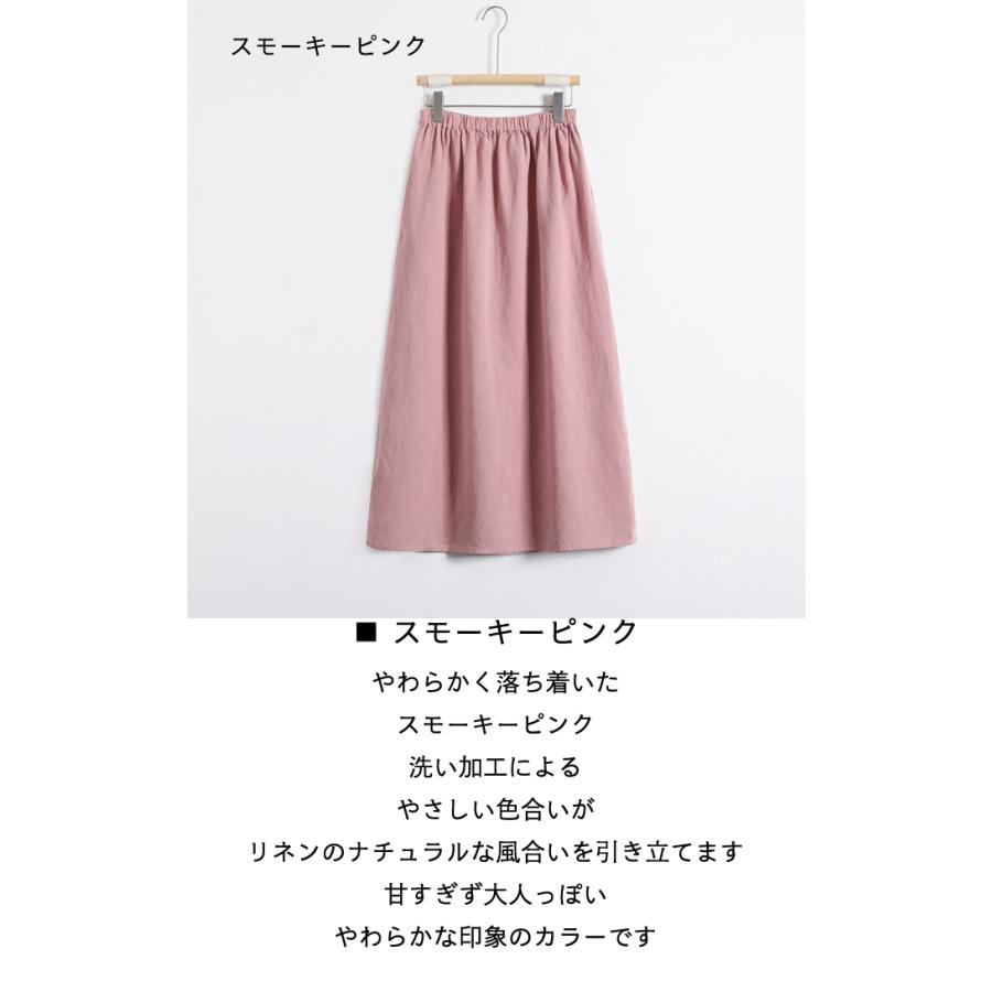 リネン100% スカート レディース ミモレ丈 厚手 麻 フレア ウエスト
