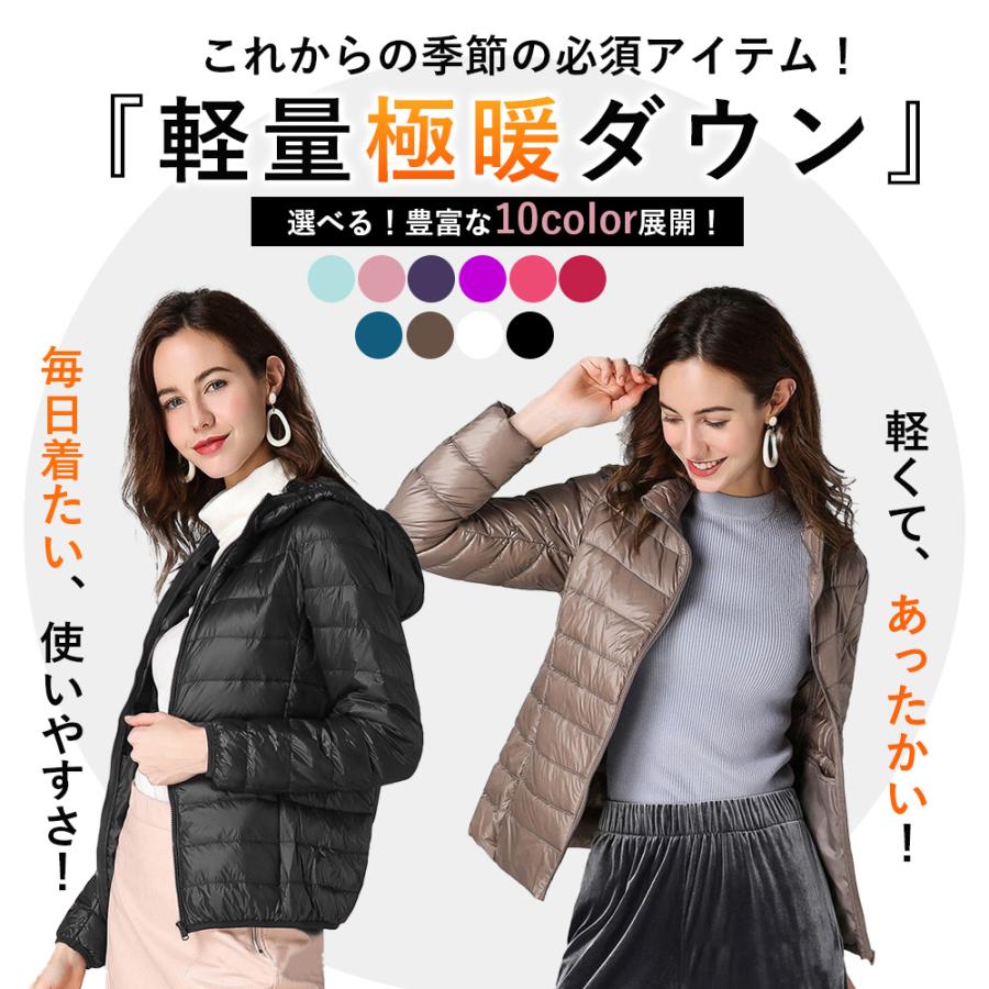 ダウンジャケット 白 レディース ダウン ブルソン アウター ライト