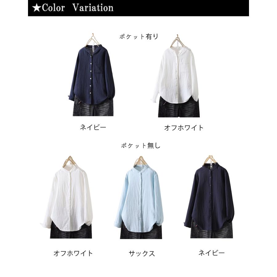 TODAYFUL ストライプガーゼシャツ ゆったり 長袖 薄手 Vネック 春 セール】【予約受付中】羽織るだけでサマになる。タックシアー長袖