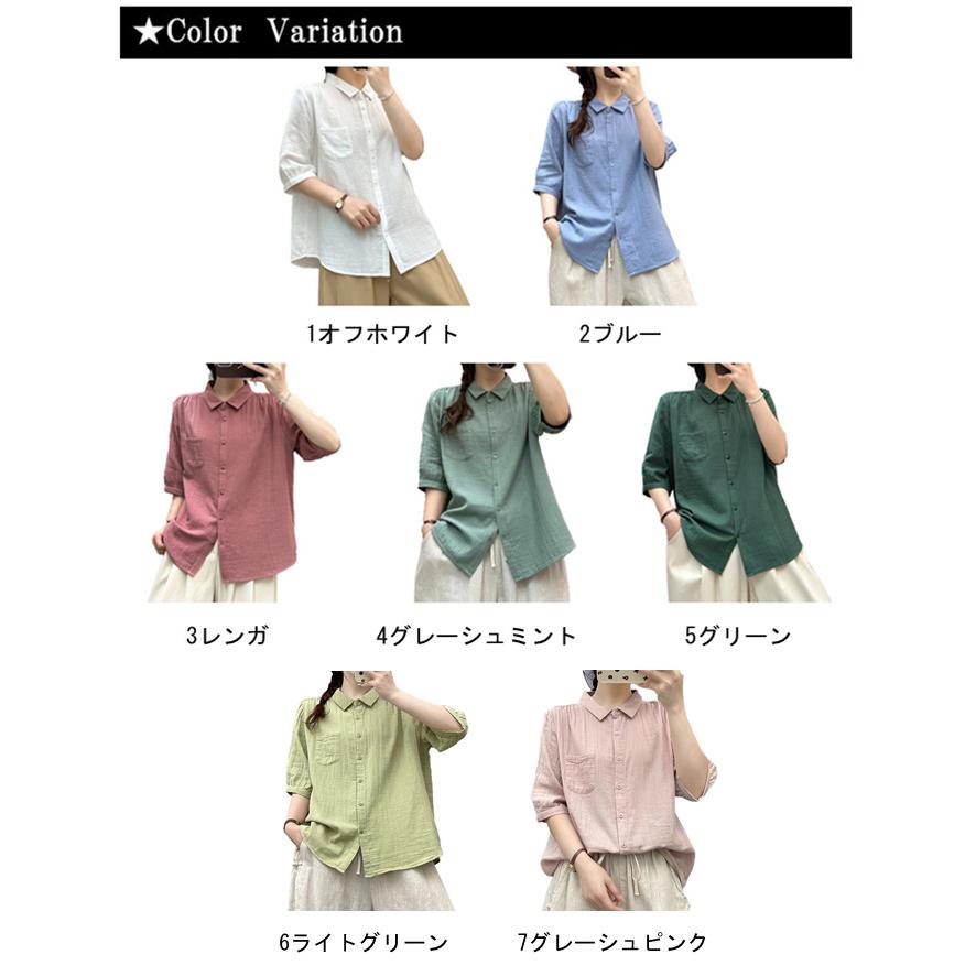 ダブルガーゼ シャツ レディース 半袖 5分袖 綿 春 夏 秋 S M L ハーフ