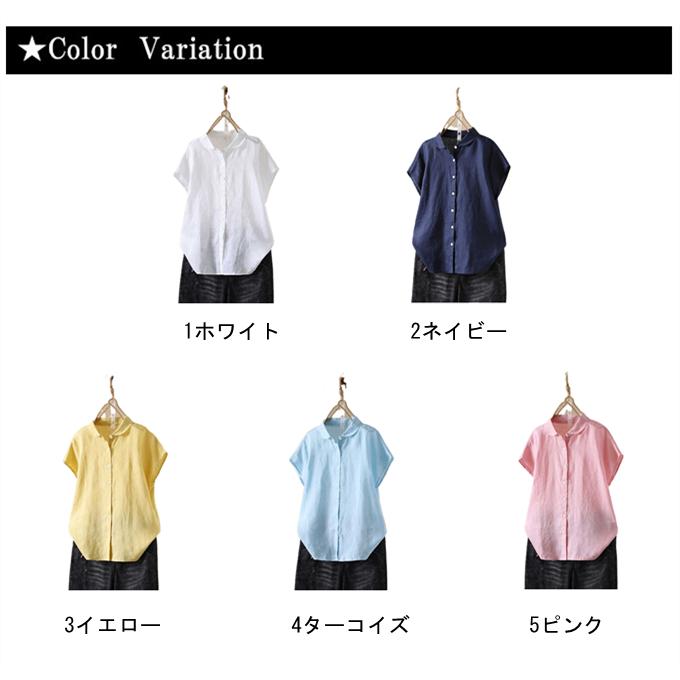 リネン100% 麻シャツ レディース 夏 リネン 麻 ブラウス 袖なし