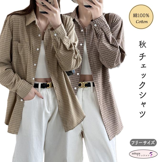チェック シャツ レディース 秋 秋色 綿 長袖 ブラウス やや長め着丈