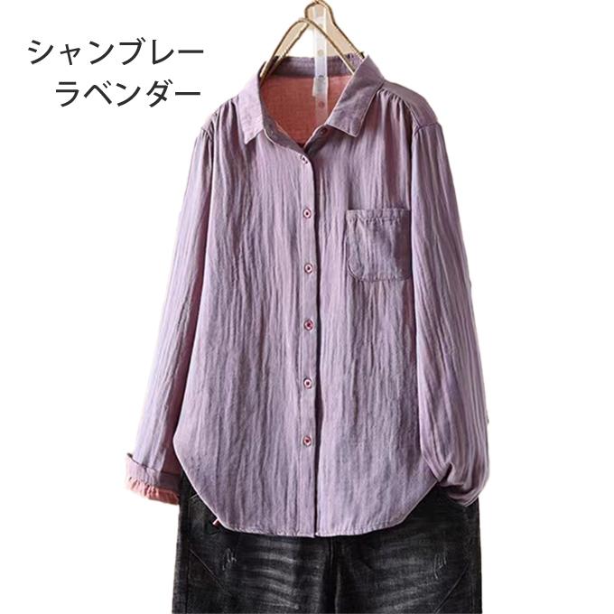♡mimin様♡オーダー ダブルガーゼ シャンブレー お纏め お 得 な 通販