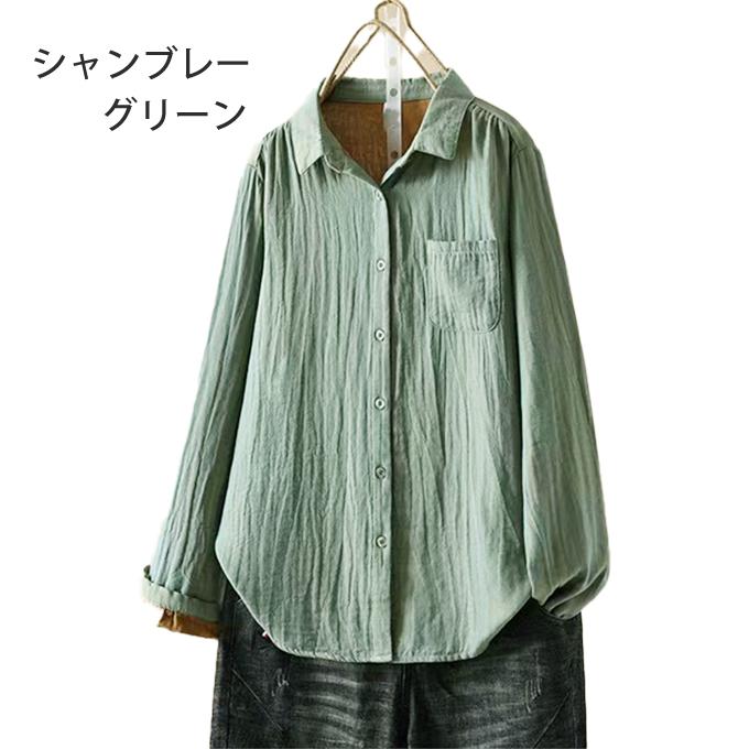 ♡mimin様♡オーダー　ダブルガーゼ　シャンブレー お纏め ダブルガーゼ シャツ 深い色あい シャンブレー レディース 綿シャツ