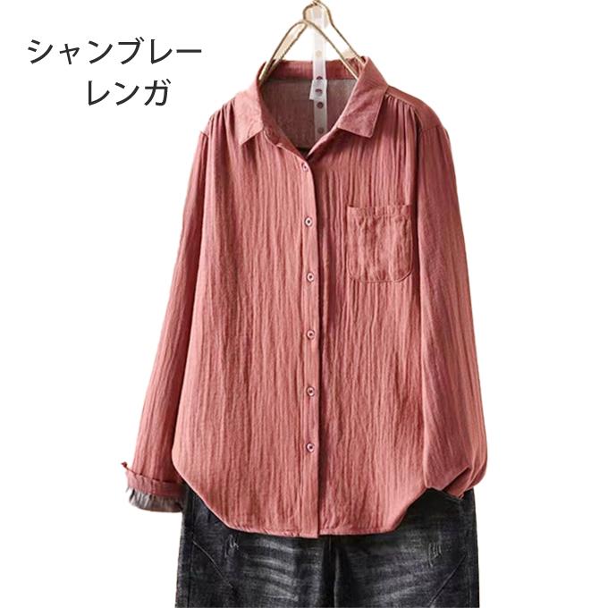 ダブルガーゼ シャツ 深い色あい シャンブレー レディース 綿シャツ