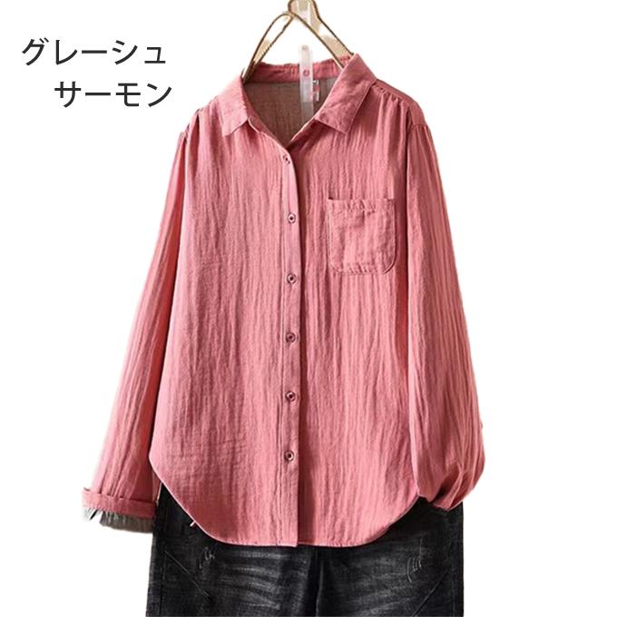 ダブルガーゼ シャツ 深い色あい シャンブレー レディース 綿シャツ