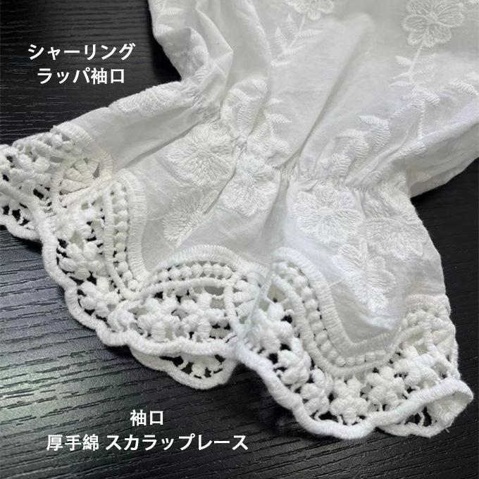 刺繍レース シャツ レディース 春 夏 秋 綿100% 刺繍 レース フリル