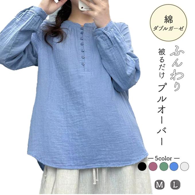 【極美品】Drawer ループプルオーバーブラウス ツイード ジャケット 36 オリーブ デ オリーブ OLIVE des OLIVE 【NAO】後レースアップ