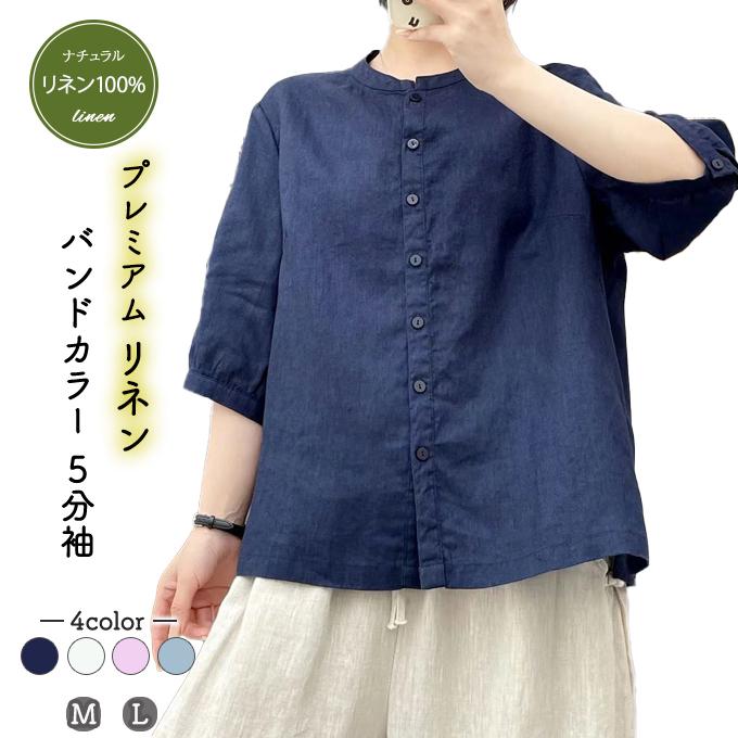 希少ITALY THE GIGI 麻リネン100%ブルガリア製バンドカラーシャツ リネン100%シャツ レディース 5分袖 春 夏 初秋 M L 麻100% バンド