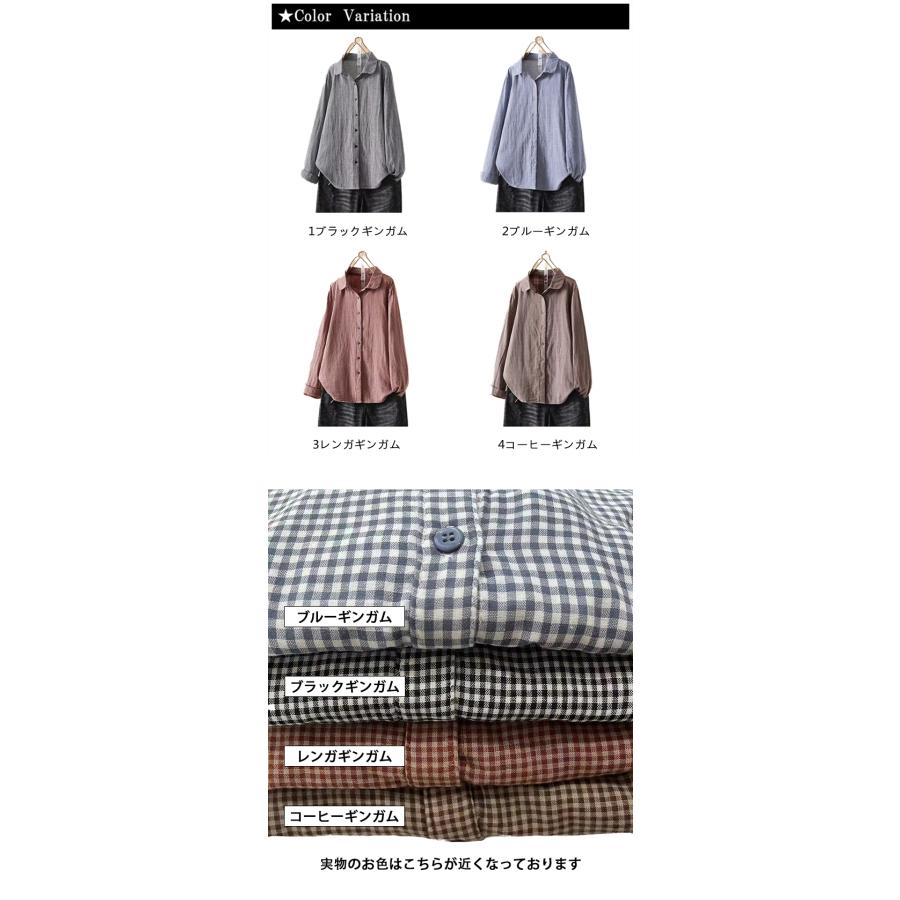 ダブルガーゼ シャツ レディース 春 夏 秋 冬 M L XL 長袖 ギンガム 丸