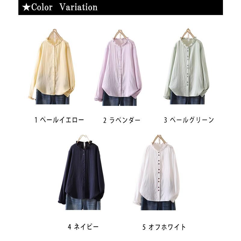 ダブルガーゼ シャツ レディース 春 夏 秋 冬 M L 長袖 フリル襟