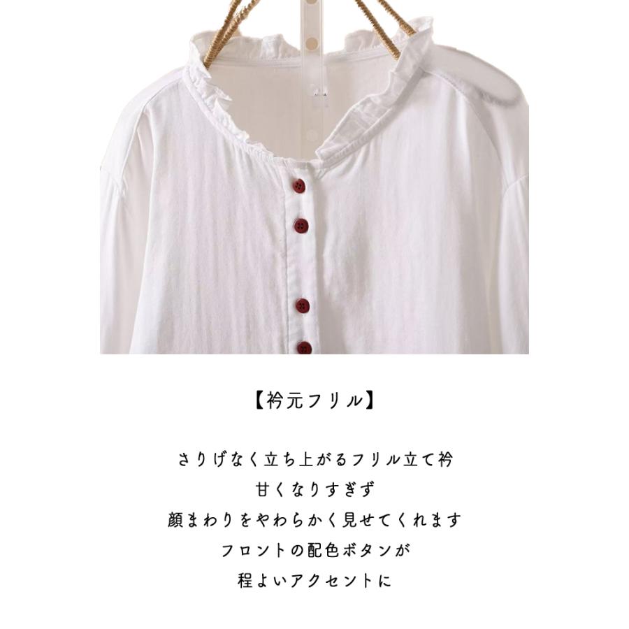 ダブルガーゼ シャツ レディース 春 夏 秋 冬 M L 長袖 フリル襟