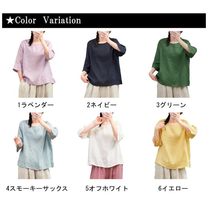 ふわっとシルエットが素敵なlittle susieのリネンブラウス コットンリネンブラウス(サックス)｜トップス｜料理家 栗原はるみ