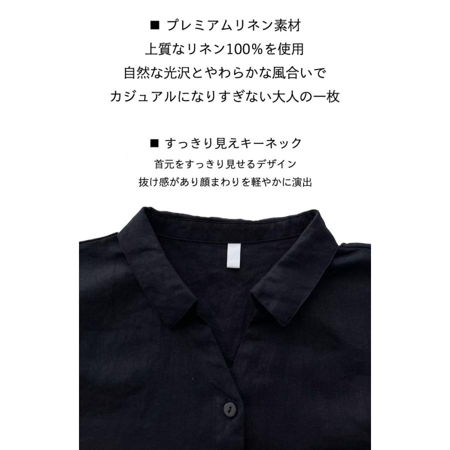 リネンシャツ レディース 長袖 キーネック 前開き プレミアムリネン 麻
