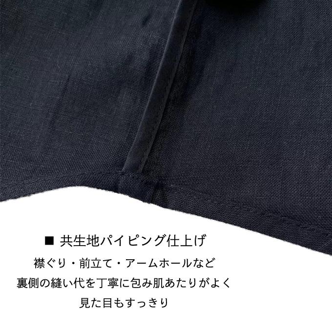 リネンシャツ レディース 長袖 キーネック 前開き プレミアムリネン 麻