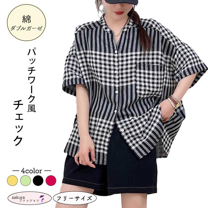 シャツ レディース ダブルガーゼ チェックシャツ 綿100％ 半袖
