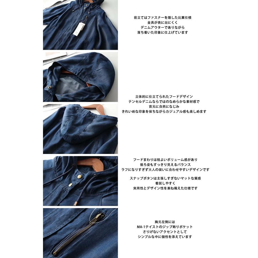 デニムパーカー レディース テンセル アウター ライトアウター