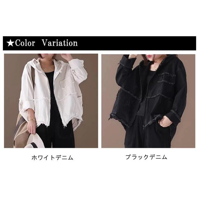 ブラックデニム ホワイトデニム レディース デニムジャケット デニムダメージジャケット アウター ジャケット デニムパーカー フード ダメージ加工 フリンジ ｇ S517 Sakura ファッション 通販 Yahoo ショッピング