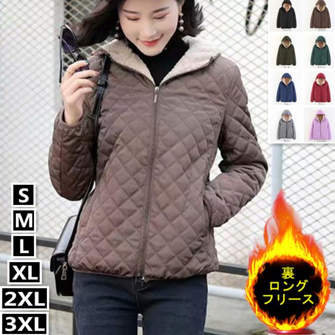 キルティング ジャケット キルト 裏ボア ファーフリース コート アウター ボア フリース モコモコ もこもこ ふわふわ ブルゾン レディース フード フ 返品送料無料