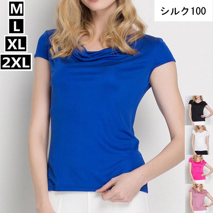 レディース シルク シルク100% 1分袖 3分袖 PO tシャツ カットソー 絹
