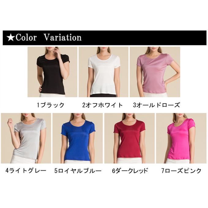 シルク30% tシャツ レディース シルク トップス 半袖 3分袖 PO