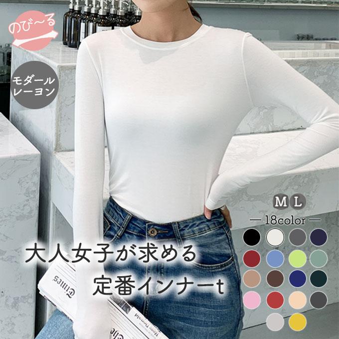 PERSONSOUL* Vague Top 長袖　tシャツ　新作 PERSONSOUL* Vague Top 長袖 tシャツ 新作 【公式通販】