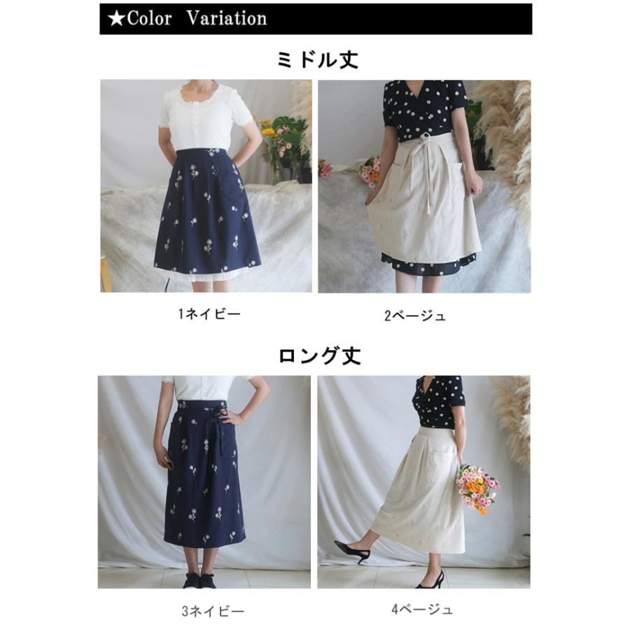 レディース 着丈が選べる 綿 エプロン 刺繍 フラワー刺繍 膝丈 ミディ