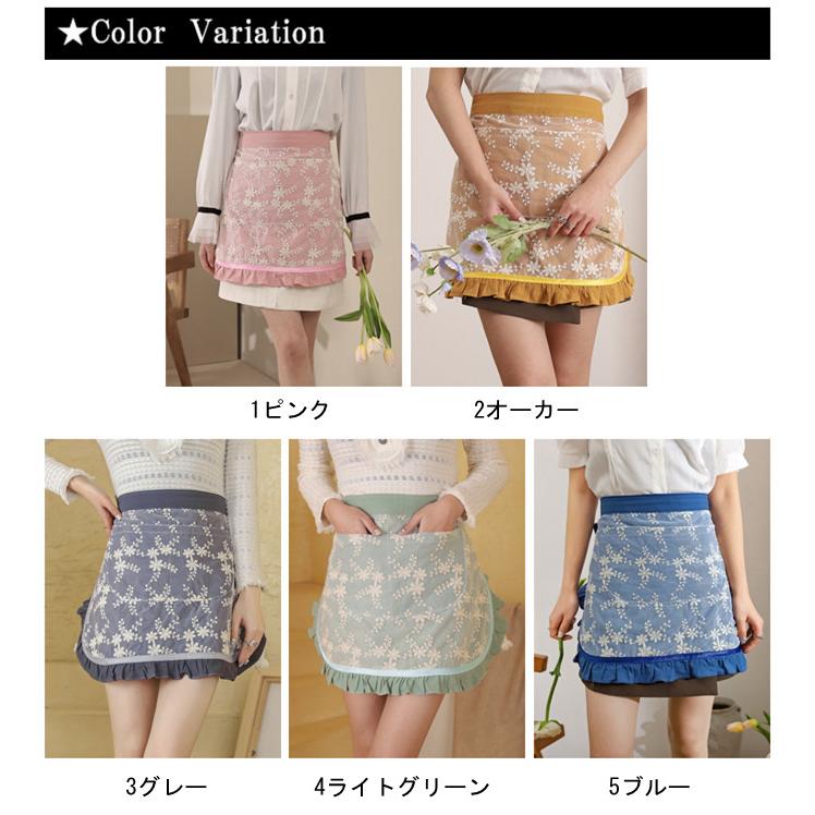 フラワー刺繍 エプロン ショート レディース フリル 小さめ メッシュ