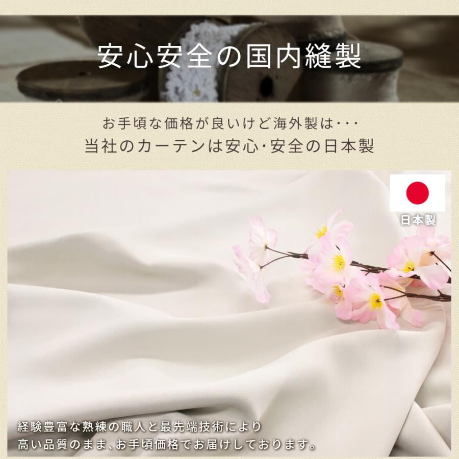 スタイルカーテン 1級遮光  遮熱 断熱 保温 防炎 洗濯可 日本製 カフェカーテン カーテンフック クリップフック ハトメ ポール 賃貸OK BOTANICAL 爆買 | さくらインテリア | 13
