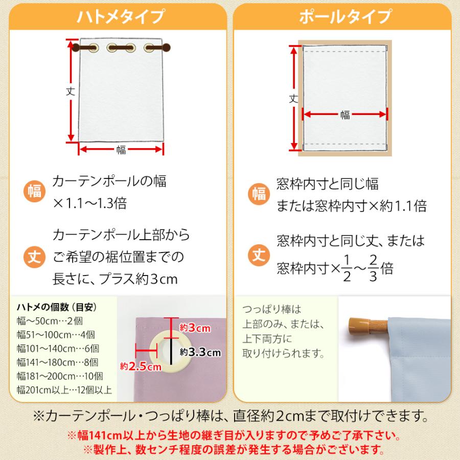 スタイルカーテン 1級遮光  遮熱 断熱 保温 防炎 洗濯可 日本製 カフェカーテン カーテンフック クリップフック ハトメ ポール 賃貸OK BOTANICAL 爆買 | さくらインテリア | 15
