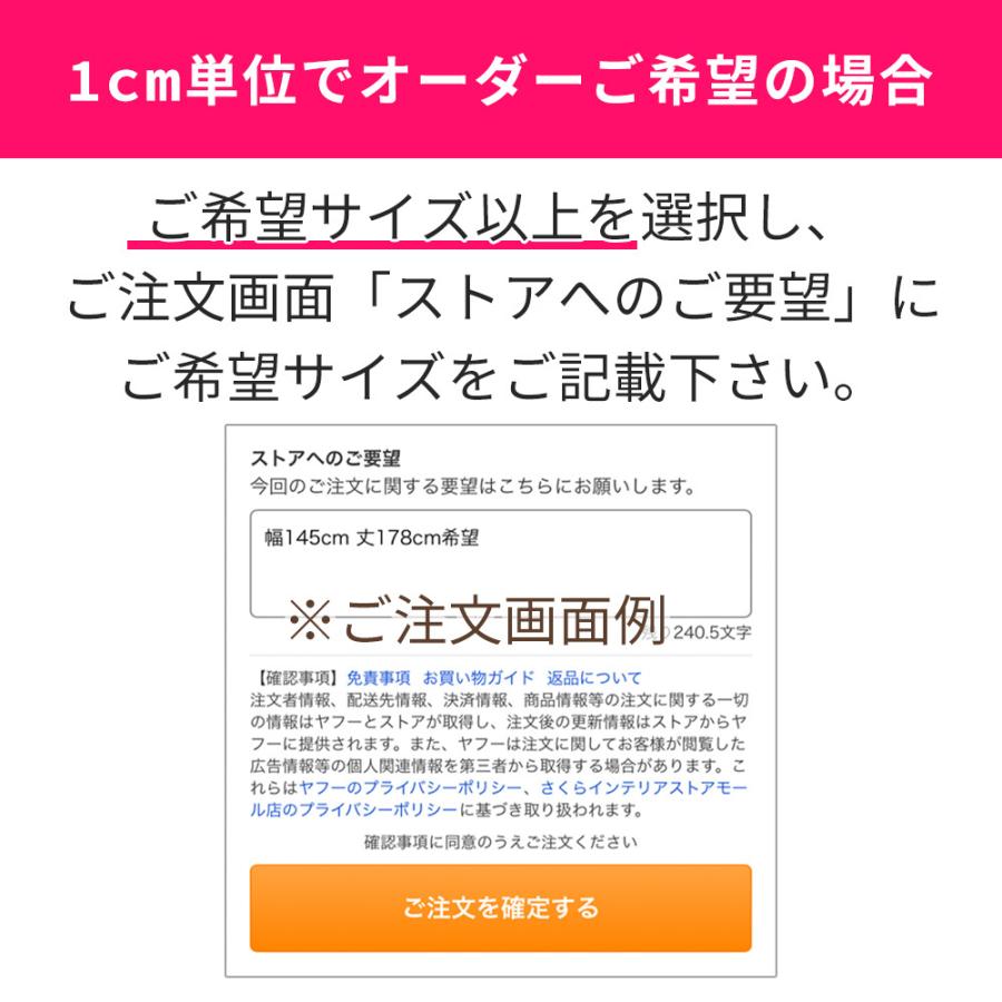 スタイルカーテン 1級遮光  遮熱 断熱 保温 防炎 洗濯可 日本製 カフェカーテン カーテンフック クリップフック ハトメ ポール 賃貸OK BOTANICAL 爆買 | さくらインテリア | 18