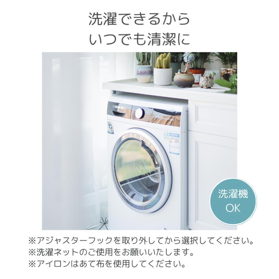 さくらインテリア 1級遮光 無地 カーテン レース付き 4枚set 幅100cm