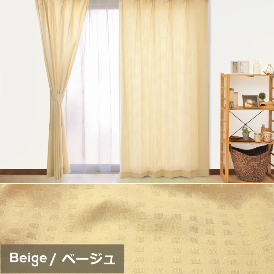 さくらインテリア コスパ重視 カーテン ミラーレースセット 4枚セット