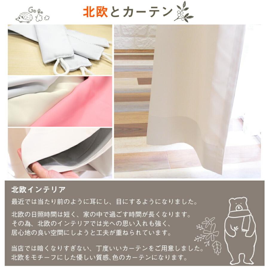 カーテン ミラーレース セット 丁度いい 遮光 安い 北欧 形状記憶加工 タッセル付 洗濯可 レース カーテンセット 4枚組 または 2枚組 おしゃれ Gaia Curtainset Gaia さくらインテリア 通販 Yahoo ショッピング