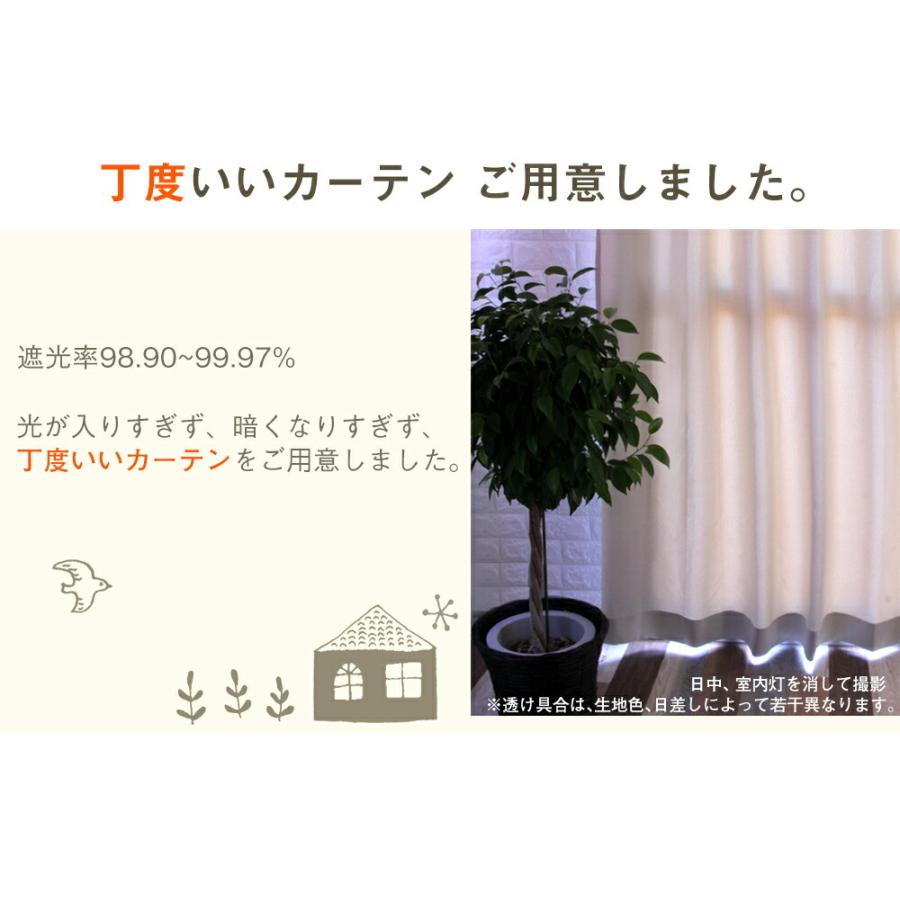 ちょうど良いカーテン ミラーレース 4枚セット 2枚セット 遮光 北欧 形状記憶加工 お得サイズ 幅100cm 幅150cm 幅200cm タッセル付 洗濯可 4枚組 2枚組 Gaia :curtainset-gaia:さくらインテリア - 通販 - Yahoo!ショッピング ちょうど良いカーテン ミラーレース 4枚セット 2枚セット 遮光 北欧 形状記憶加工 お得サイズ 幅100cm 幅150cm 幅200cm タッセル付 洗濯可 4枚組 2枚組 Gaia :curtainset-gaia:さくらインテリア - 通販 - Yahoo!ショッピング