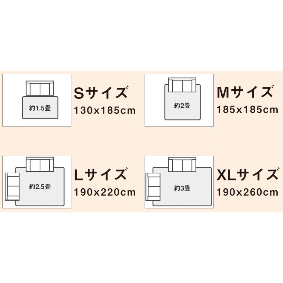 つい触れたくなるラグ Lサイズ 190 2cm 一年中使える ラグマット 年中快適 洗える 洗濯可能 ウォッシャブル 軽量 ホットカーペット 床暖房 フランネルラグ Flannel Rug 003 さくらインテリア 通販 Yahoo ショッピング