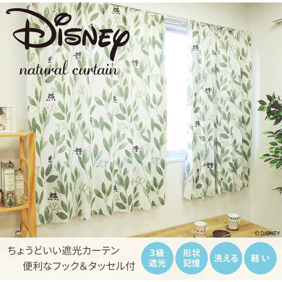 さくらインテリア ディズニー ナチュラルカーテン 幅100cm 2枚 両開き