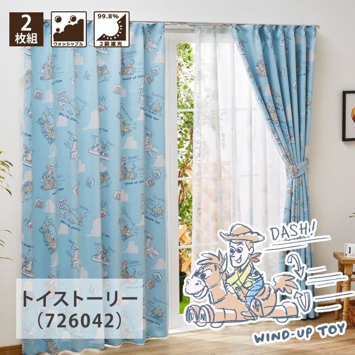 カーテン 4枚セット ディズニー チュールレースx２枚 ディズニープリンセス 子供部屋 新生活 ラプンツェル 新居 フロントモーションカーテン パープル系 引越し 遮光２級ドレープx２枚 タッセル２点 幅100x長さ178cm おしゃれ プリンセスルーム かわいい