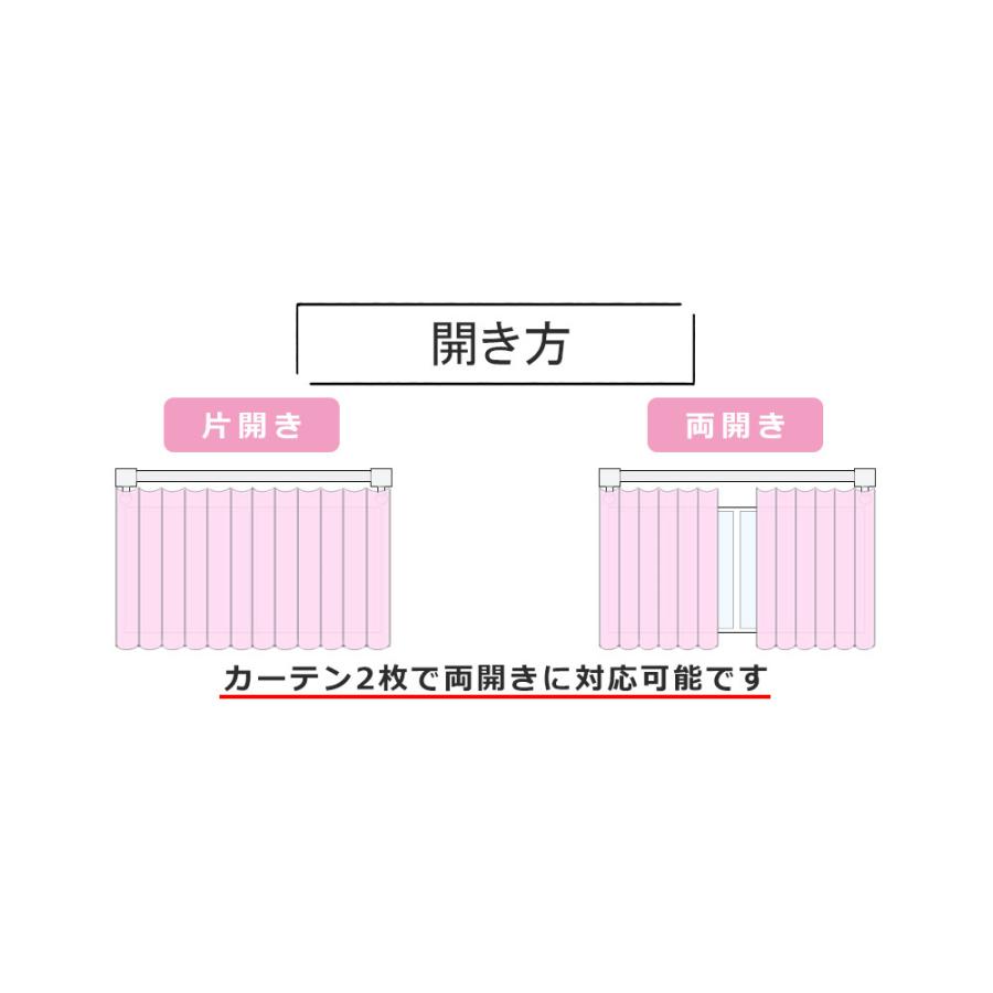 さくらインテリア 1級遮光カーテン オーダー対応 1枚入 1級遮光 遮熱