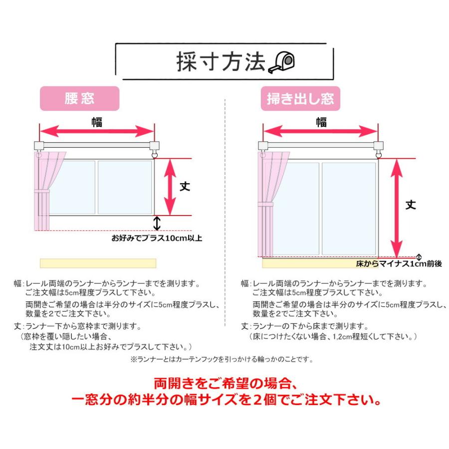 1級遮光カーテン オーダー対応 1枚入 1級遮光 遮熱 断熱 保温 防炎 形状記憶対応可 全30+10色 国内縫製 日本製 ドレープカーテン BOTANICAL｜sakura396interior｜15