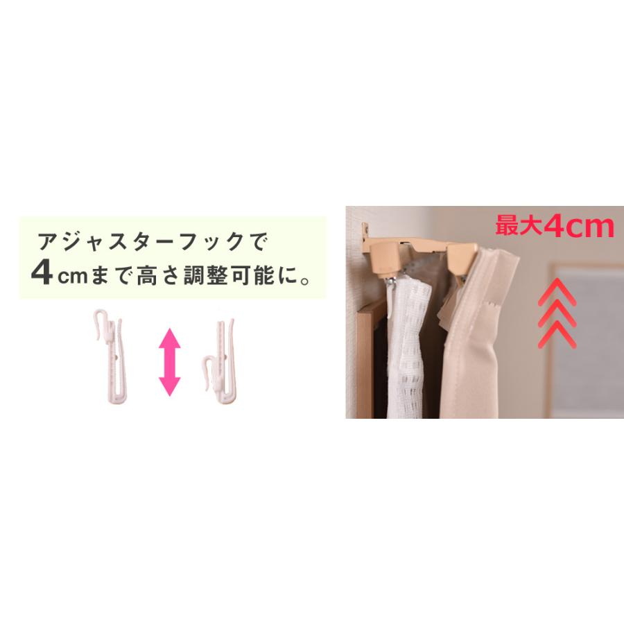 さくらインテリア 1級遮光カーテン オーダー対応 1枚入 1級遮光 遮熱