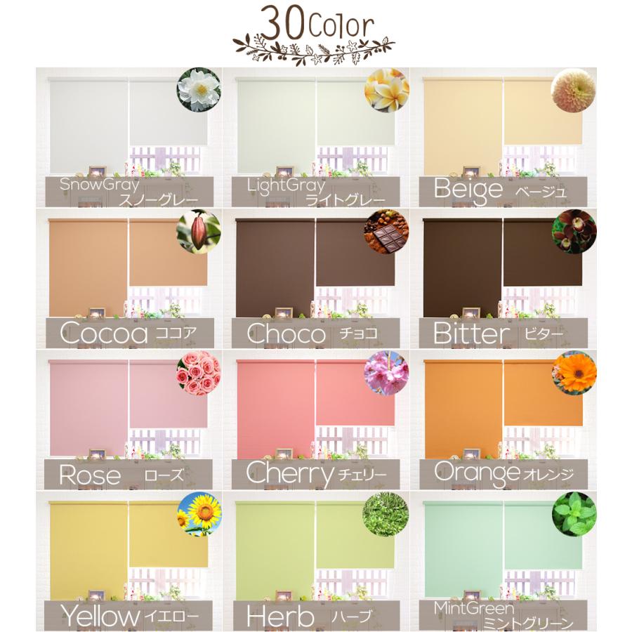 遮光 ロールスクリーン ロールカーテン オーダー対応 幅106 140cm 丈136 180cm 北欧 おしゃれ 安い 遮光率99 9 遮熱 防炎 全30色 国内生産 Botanical Mzroll 106 140x136 180 さくらインテリア 通販 Yahoo ショッピング