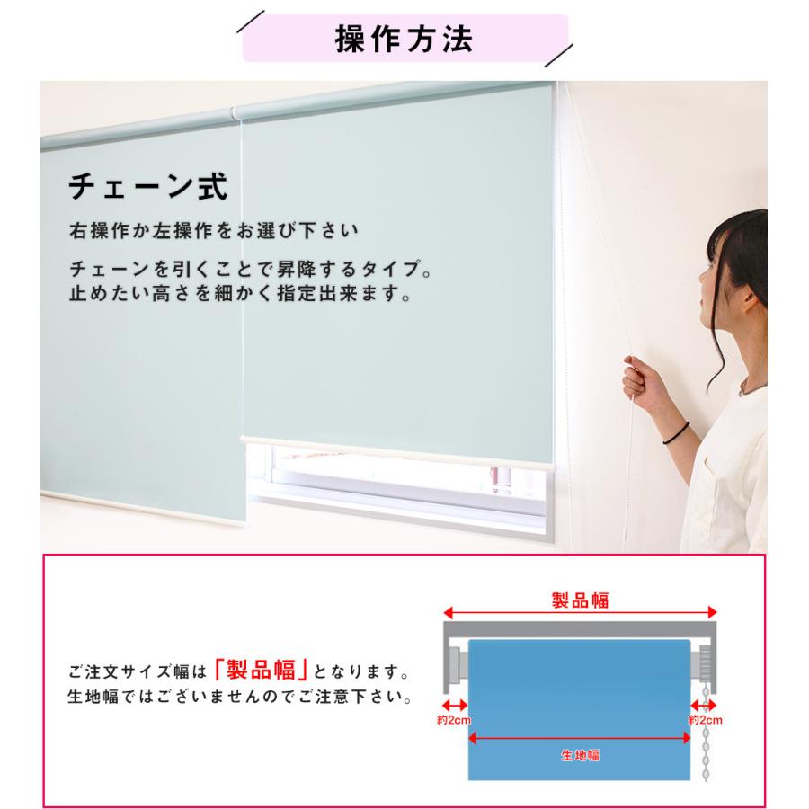 遮光 ロールスクリーン ロールカーテン オーダー対応 「幅106〜140cm×丈30〜135cm」 北欧 おしゃれ 安い 遮光率99.9％ 遮熱 防炎 全30色 国内生産 BOTANICAL｜sakura396interior｜09