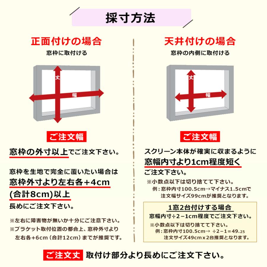遮光 ロールスクリーン オーダー対応 「幅35〜70cm×丈35〜180cm」 ロールカーテン 北欧 おしゃれ 安い 遮光率99.9％ 遮熱 防炎 国内生産 BOTANICAL | さくらインテリア | 10