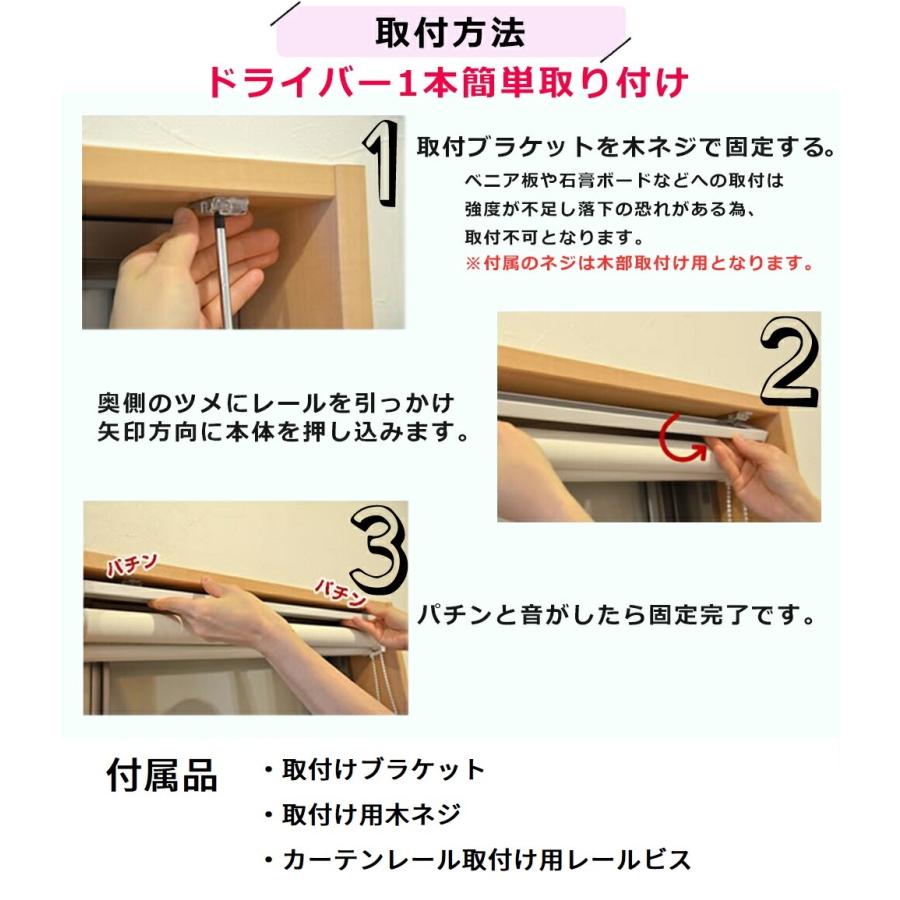 遮光 ロールスクリーン ロールカーテン オーダー対応 「幅35〜70cm×丈30〜135cm」 北欧 おしゃれ 安い 遮光率99.9％ 遮熱 防炎 全30色 国内生産 BOTANICAL｜sakura396interior｜10