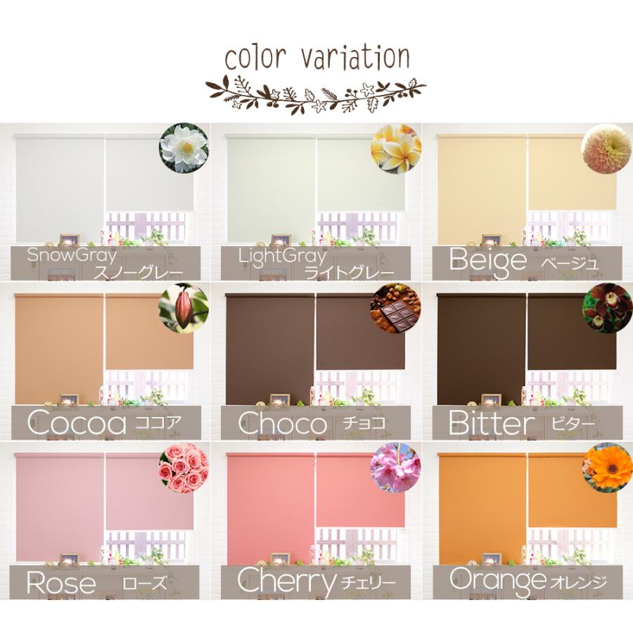 遮光カーテン　生地サンプル | さくらインテリア | 04