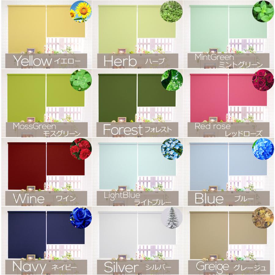 遮光カーテン　生地サンプル | さくらインテリア | 05